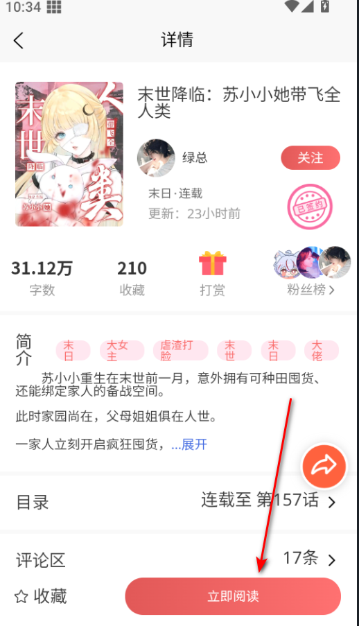 ����С˵����Ķ��ٷ���