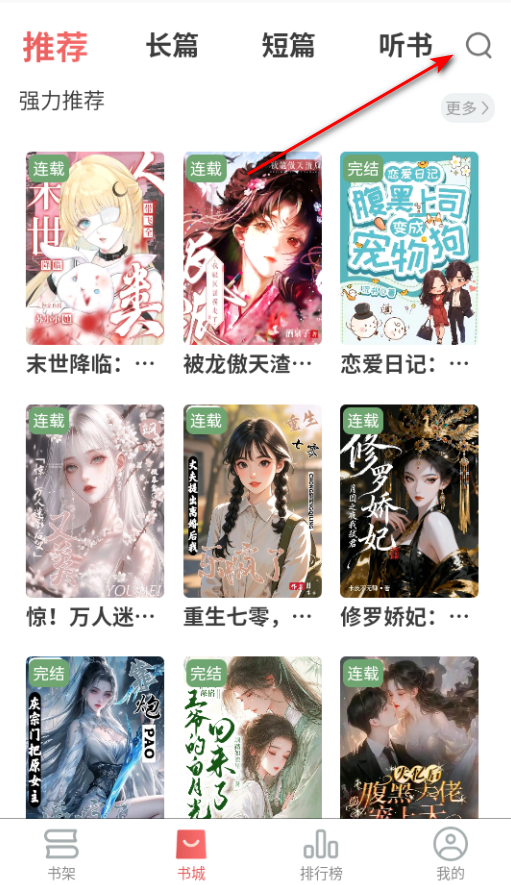 ����С˵����Ķ��ٷ���