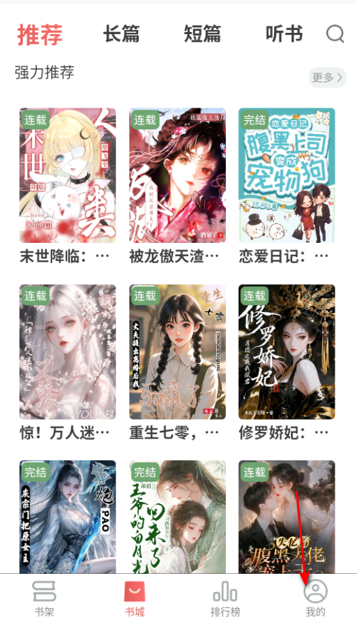 ����С˵����Ķ��ٷ���