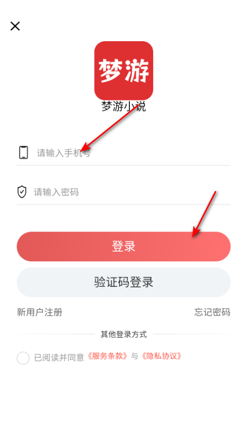 ����С˵����Ķ��ٷ���