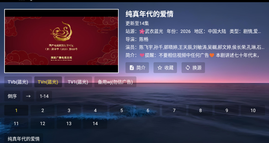 ��K���Ӻ��Ӱ�װ��apk