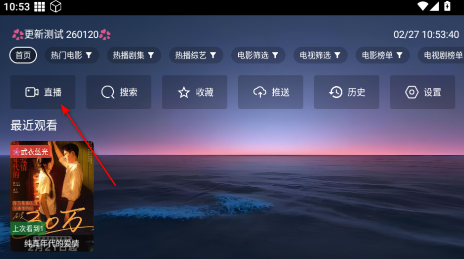 ��K���Ӻ��Ӱ�װ��apk