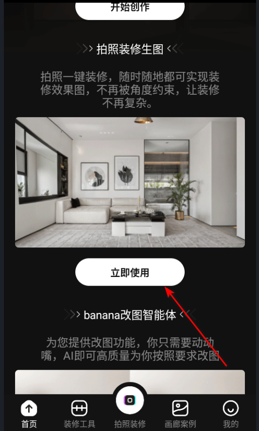 AI���ڴ�ʦapp�ٷ���