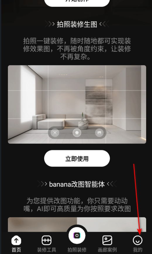 AI���ڴ�ʦapp�ٷ���