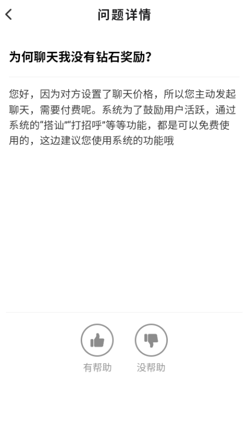 附近蕉友平台官方版 附近蕉友平台官方版