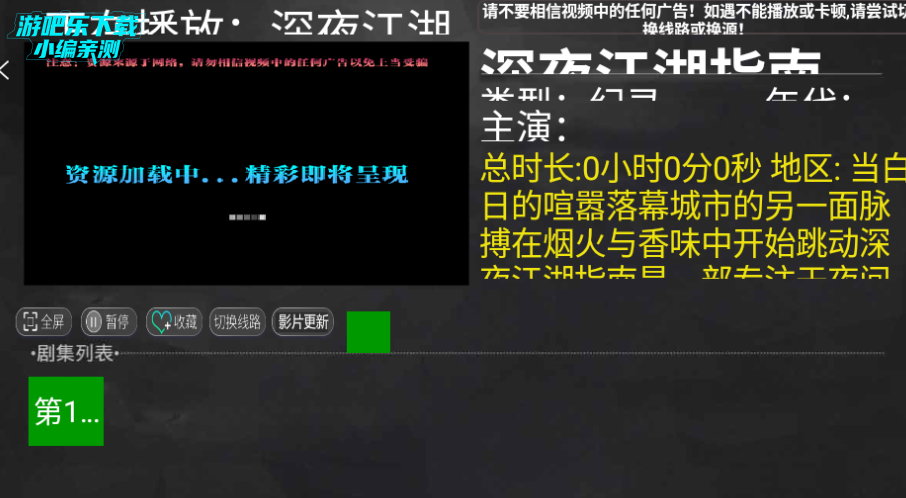 小萱影视TV版电视版 小萱影视TV版电视版