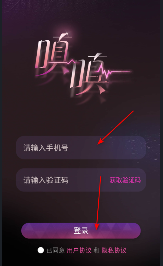 嗔嗔ai虚拟恋人互动官方版 嗔嗔ai虚拟恋人互动官方版