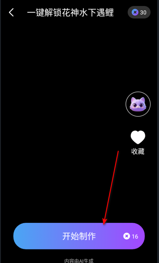 Ȥ��èAI���������ٷ���