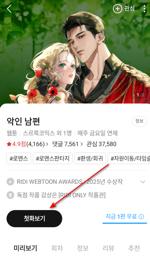 RIDI�����ٷ���������