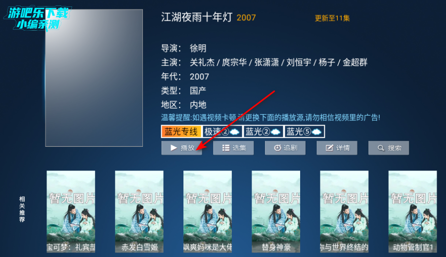 ӣ��Ӱ��TV���Ӻ���apk