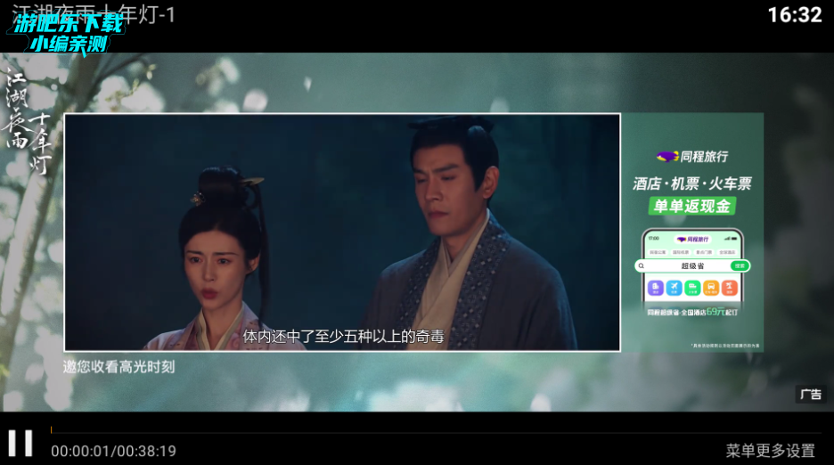 ӣ��Ӱ��TV���Ӻ���apk