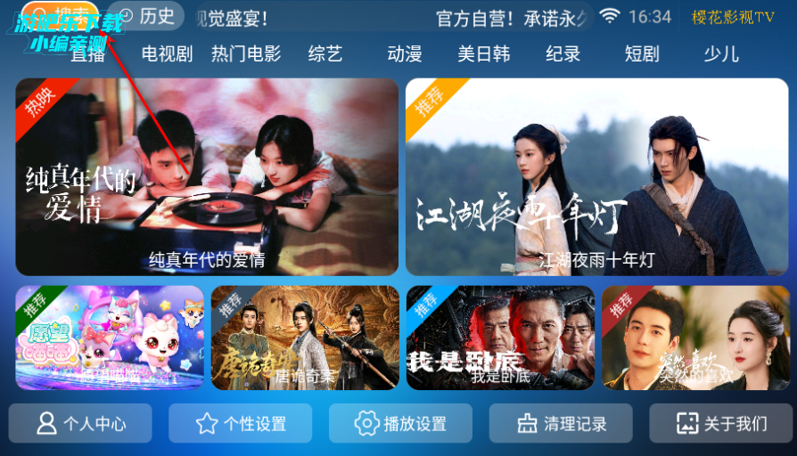 ӣ��Ӱ��TV���Ӻ���apk