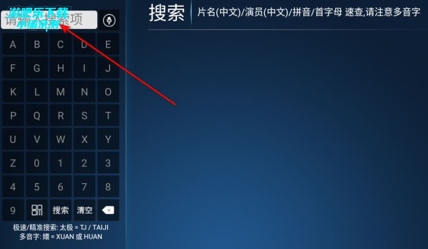 ӣ��Ӱ��TV���Ӻ���apk