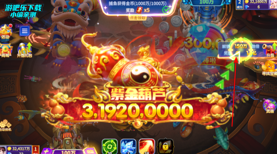 就爱捕鱼手机版 就爱捕鱼手机版