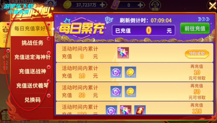 就爱捕鱼手机版 就爱捕鱼手机版