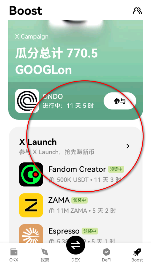 欧义钱包app下载官方版 欧义钱包app下载官方版