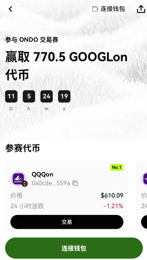 欧义钱包app下载官方版 欧义钱包app下载官方版