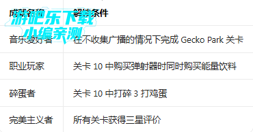 ����Ȧ�ڶ���Ϸ���ذ�װ���°�(HOLEIN)