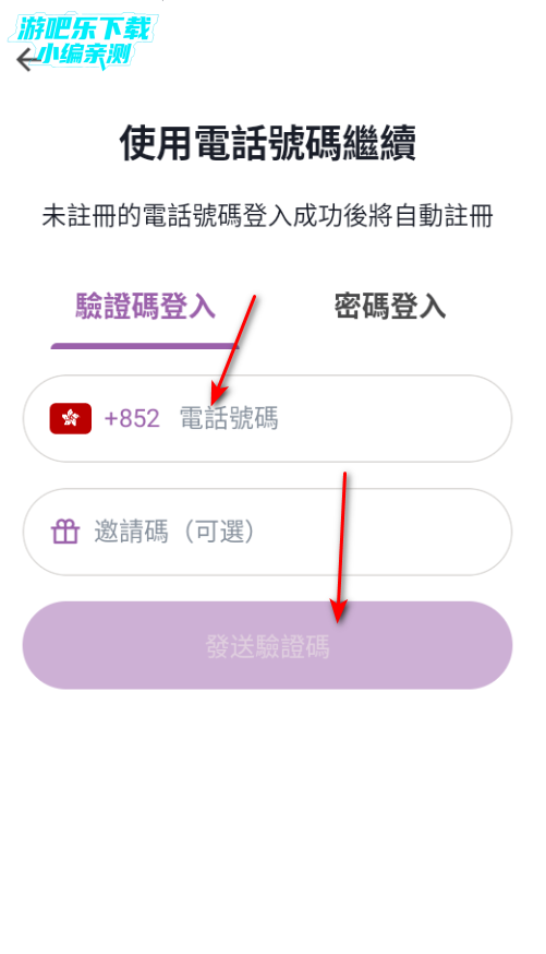 �ۻ�ͨ(HKChat)app�ٷ���Ѱ�