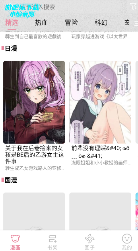 �ǻ������ٷ����°�(starskt)