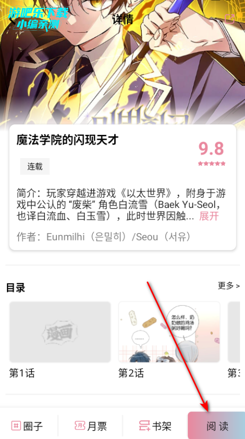 �ǻ������ٷ����°�(starskt)