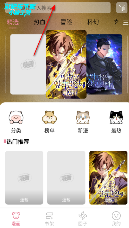 �ǻ������ٷ����°�(starskt)