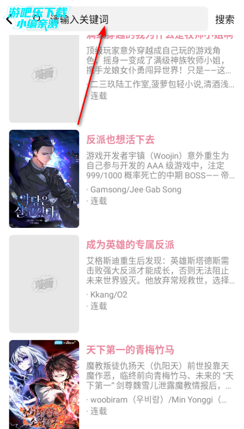 �ǻ������ٷ����°�(starskt)