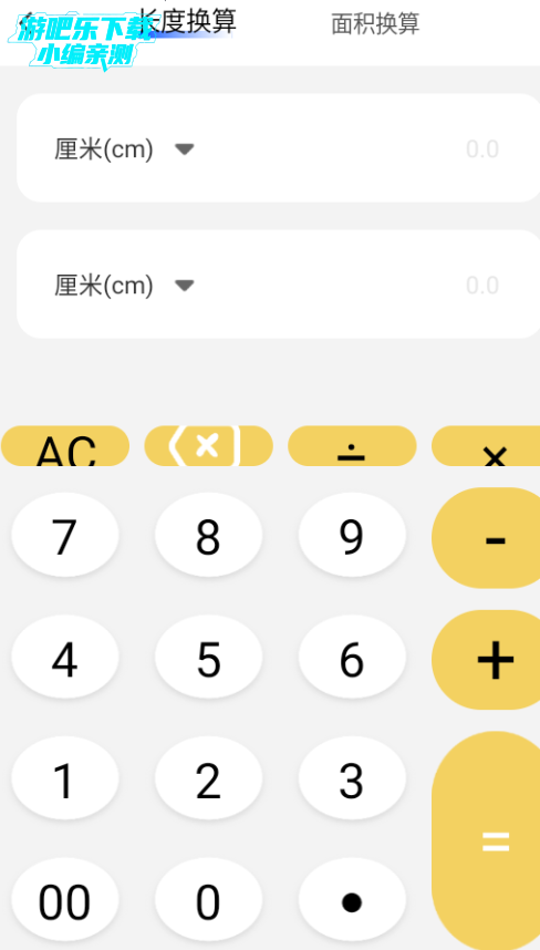 AI检查作业app官方正版 AI检查作业app官方正版
