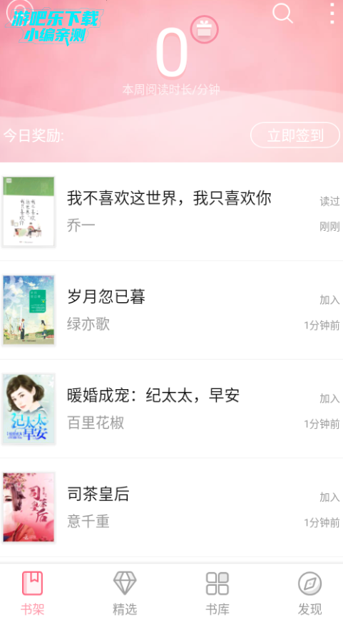 ������Ժapp��׿��