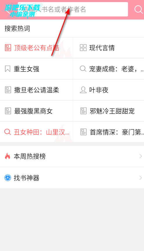 ������Ժapp��׿��