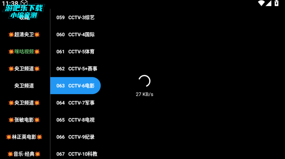 极限电影视仓内置源版 极限电影视仓内置源版