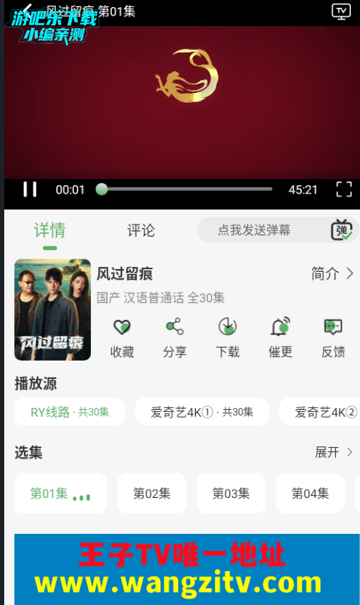 ����tv�������°�2026