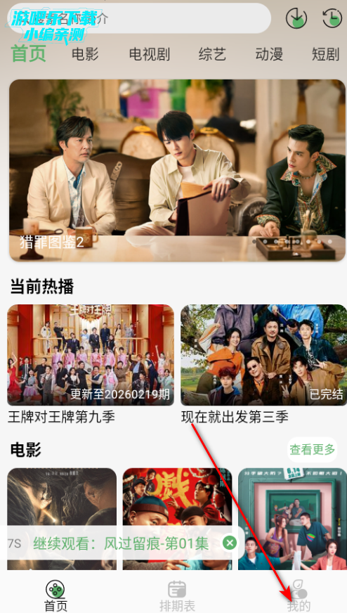 ����tv�������°�2026