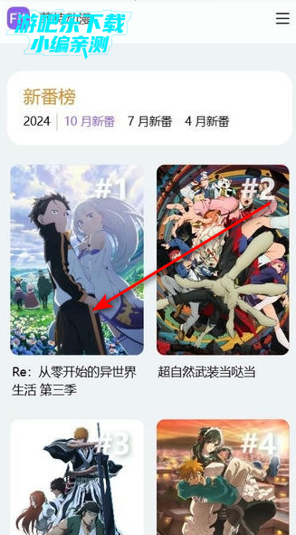 ���ض�����Ѱ������ֻ���