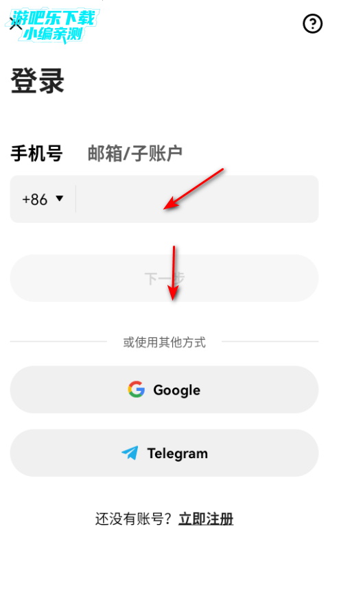 koxe交易所官方版 koxe交易所官方版