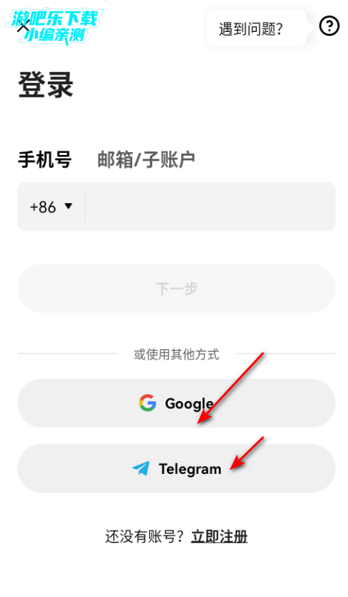 koxe交易所官方版 koxe交易所官方版