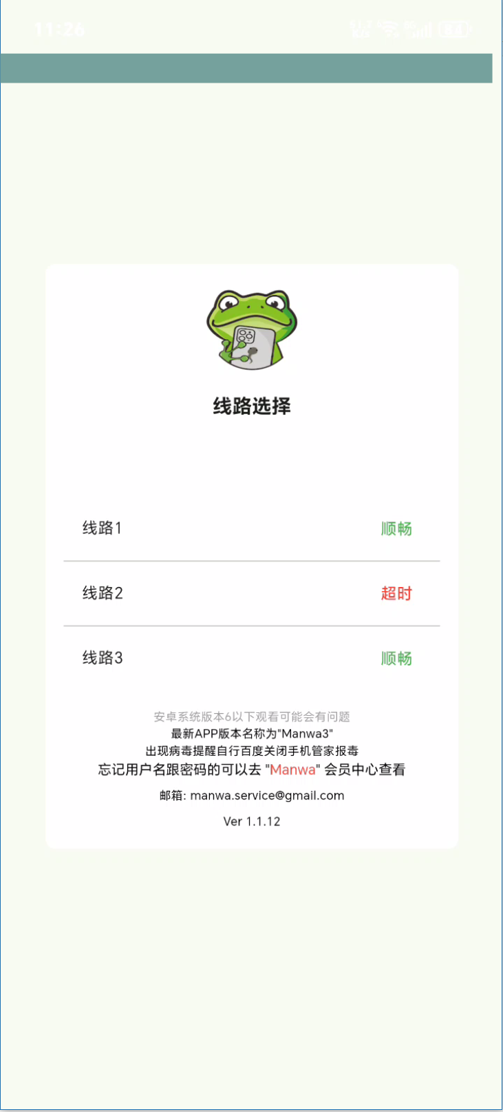 MANWA3�ٷ�����