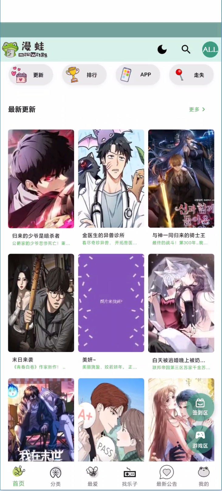 MANWA3�ٷ�����