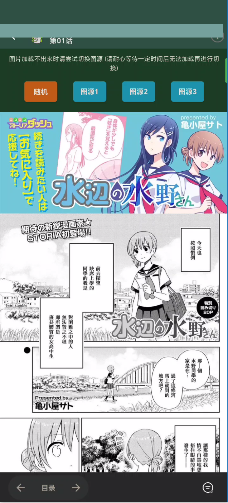 MANWA3�ٷ�����