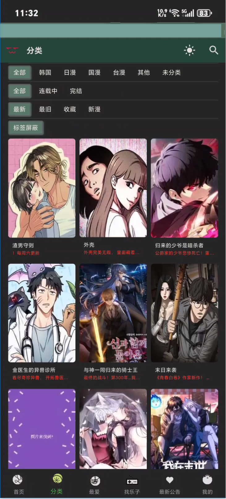 MANWA3�ٷ�����