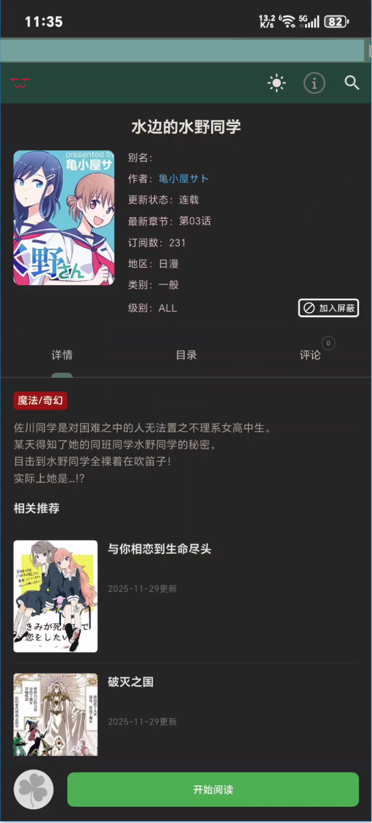 MANWA3�ٷ�����