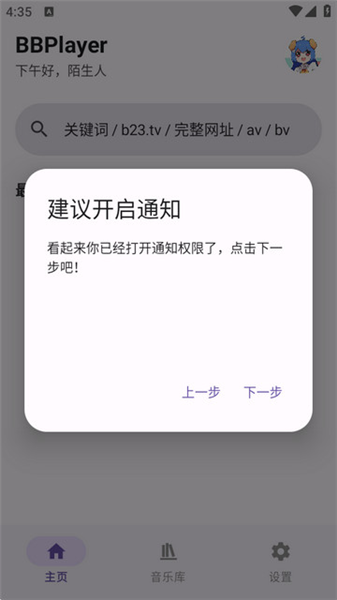 ��ô����ͼ2