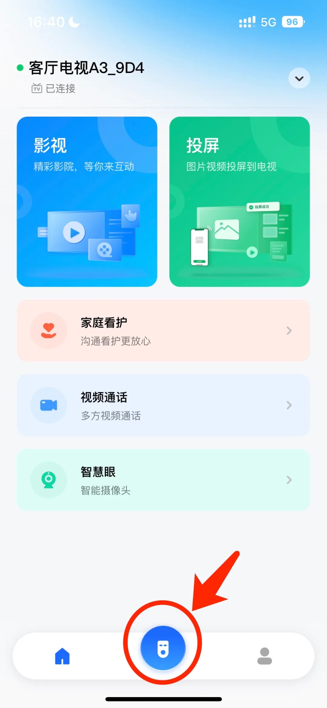 ��ά����ң����