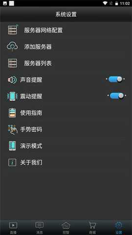 ��ά�����ֻ�ң���� 1.8.5 �ٷ���