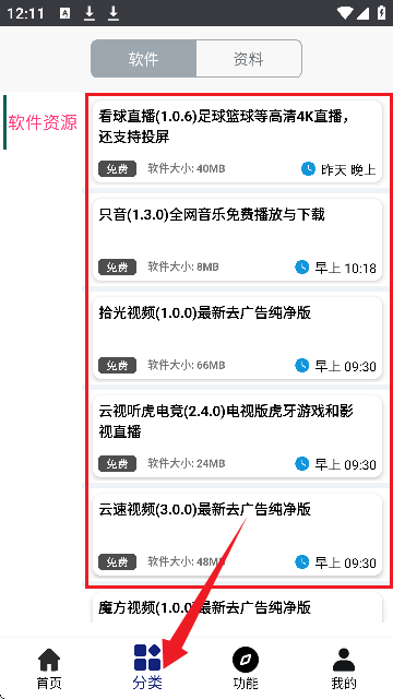 ��è����2025���°�