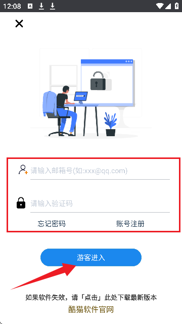 ��è����2025���°�