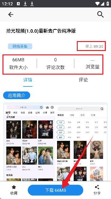 ��è����2025���°�