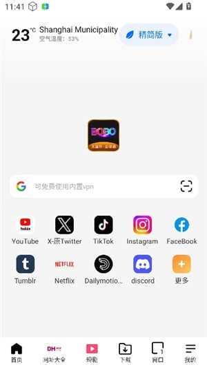 BOBO�������ɫ��