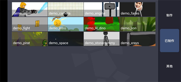 ��ô����������ͼ4