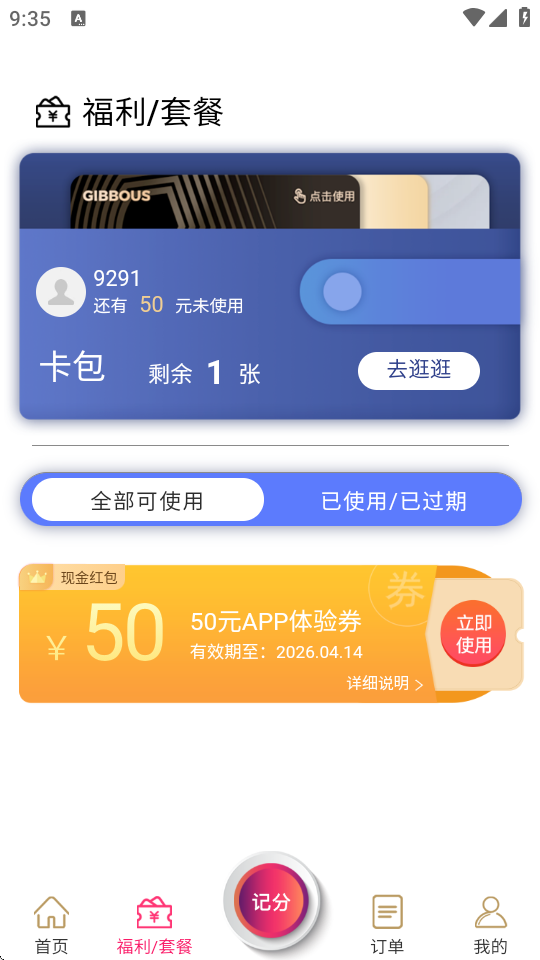 �Ǽʸ�������-�߶���